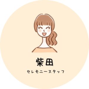 ふくふくやまセレモニースタッフ