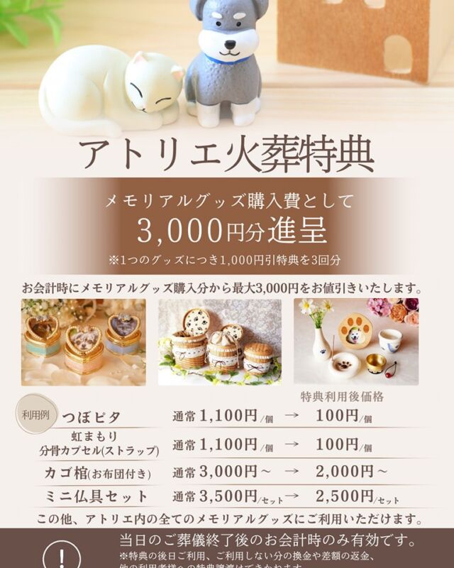 ぽん様 わんこ羊毛フェルトストラップ 主